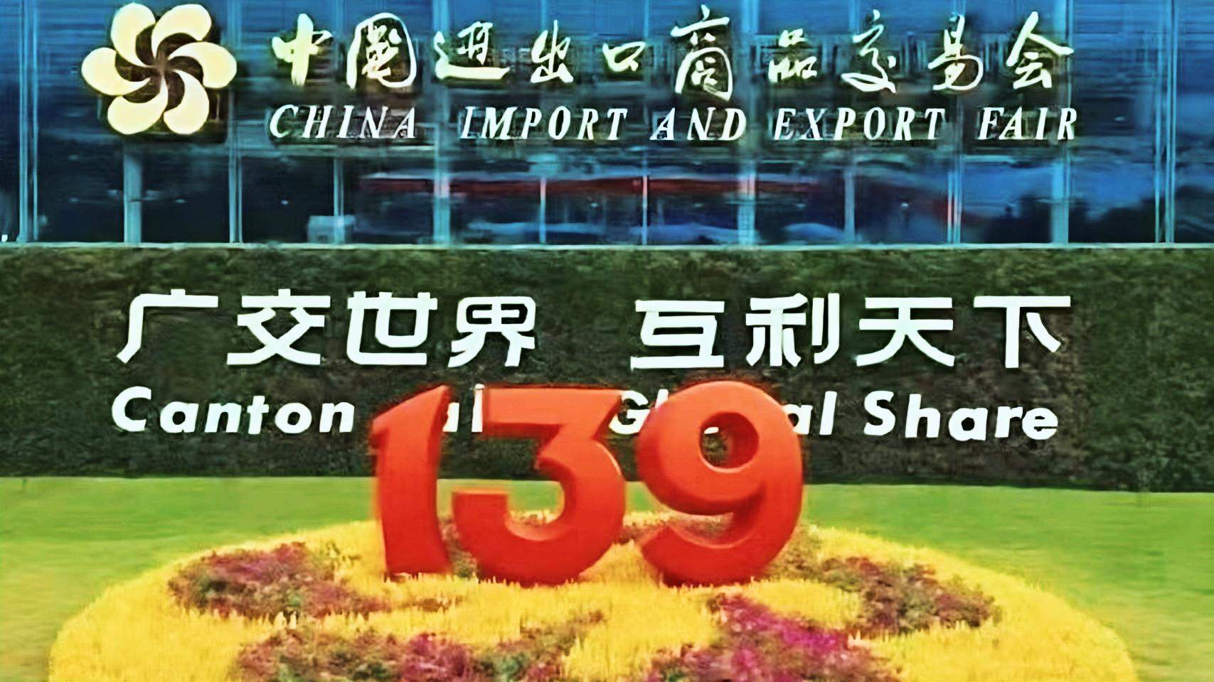 تدعوكم شركة جولين تولينج للقاء في معرض كانتون الربيعي لعام 2026